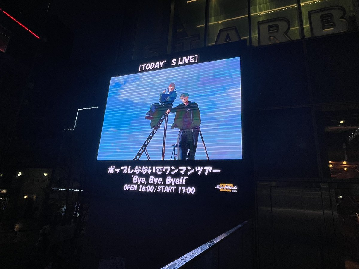 kozu303's tweet photo. ポしな楽しかった〜、あっという間の2時間だった。 https://t.co/6fohGS3B8R