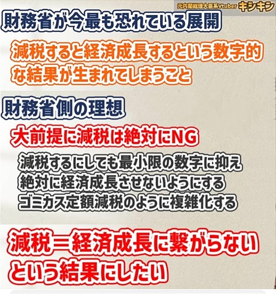 7q3DsGOqOPixFLu's tweet photo. @nikkei そりゃそうだろー https://t.co/a8IkNlA5dR