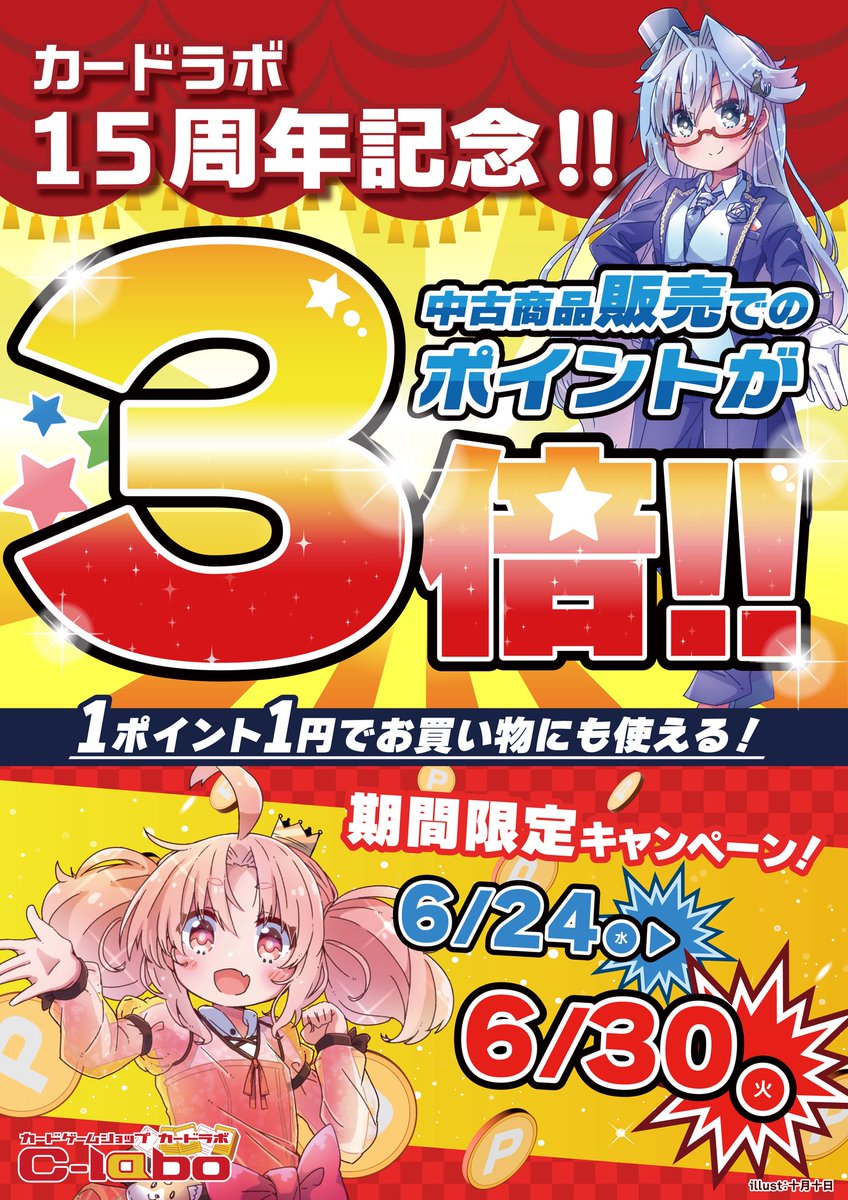DBFW販売情報】 こちらの商品販売中です！ 状態確認も行えます
