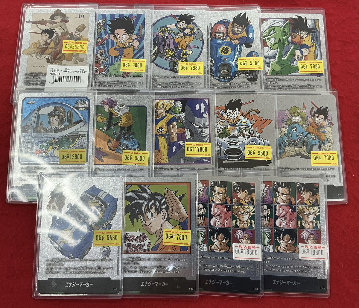DBFW販売情報】 こちらの商品販売中です！ 状態確認も行えます