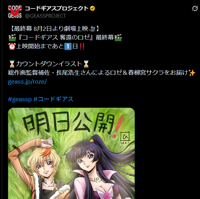 ka_s93's tweet photo. @rasen0220 @neco_neruneru 自分も「ひ」さんは誰なんだろう誰だろうと今回の特典を眺めてずっと謎で…Twitter追って漸くお名前がわかりました、いやはや横からですがねるさん、らせん。さん助かりました🙇 https://t.co/BddBB0cLw2