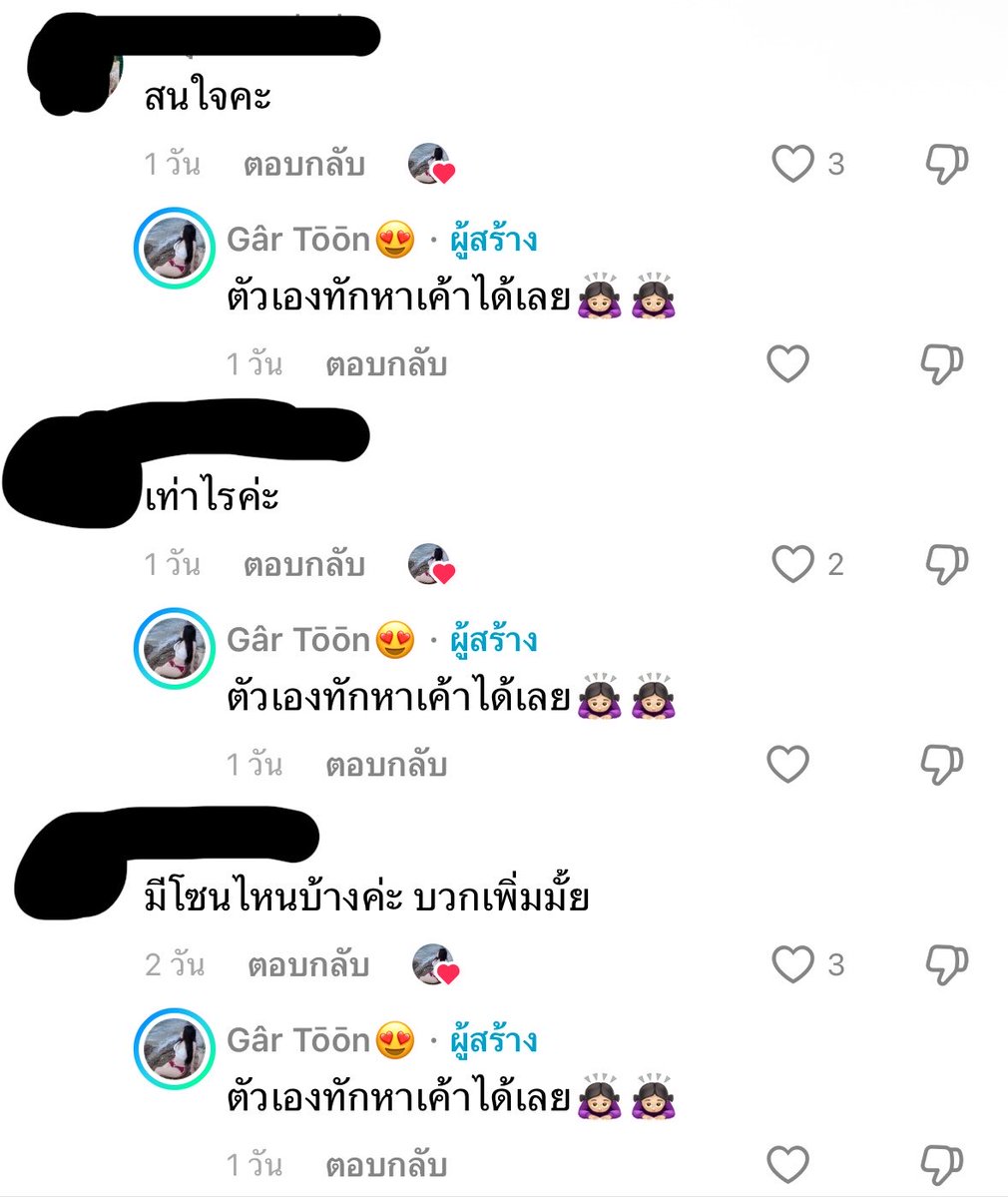 Rya4708's tweet photo. อือ กูขอให้โดนให้หมด พูดไม่ฟัง อย่ามาร้องไห้ทีหลังถ้าโดนโกง แล้วก็ขอตราหน้าเลยว่าไปสนับสนุนคนเหี้ยๆ ให้ธุรกิจเน่าๆนี้มันไปต่อได้อีก https://t.co/5jAdtYCwzF