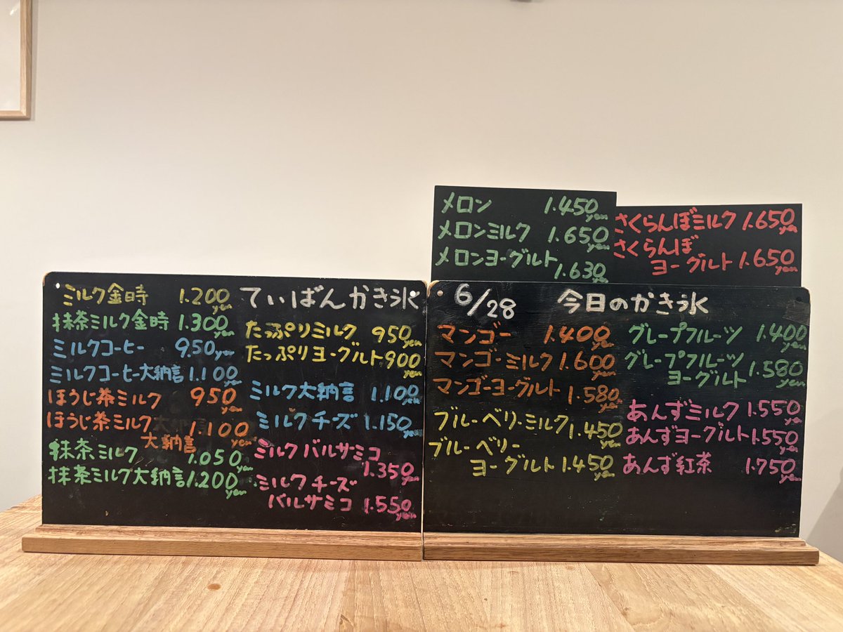 knopfcafe's tweet photo. 6/28(日曜日)のかき氷のメニューです🤗。左手の黒板が定番のかき氷＆右手の黒板が季節のかき氷です🍧。
営業時間は午前12時から午後6時30分までです。みなさまのご来店を心よりお待ちしております。よろしくお願いします🙇‍♂️🙇‍♀️。 https://t.co/NoNMVjJXuB