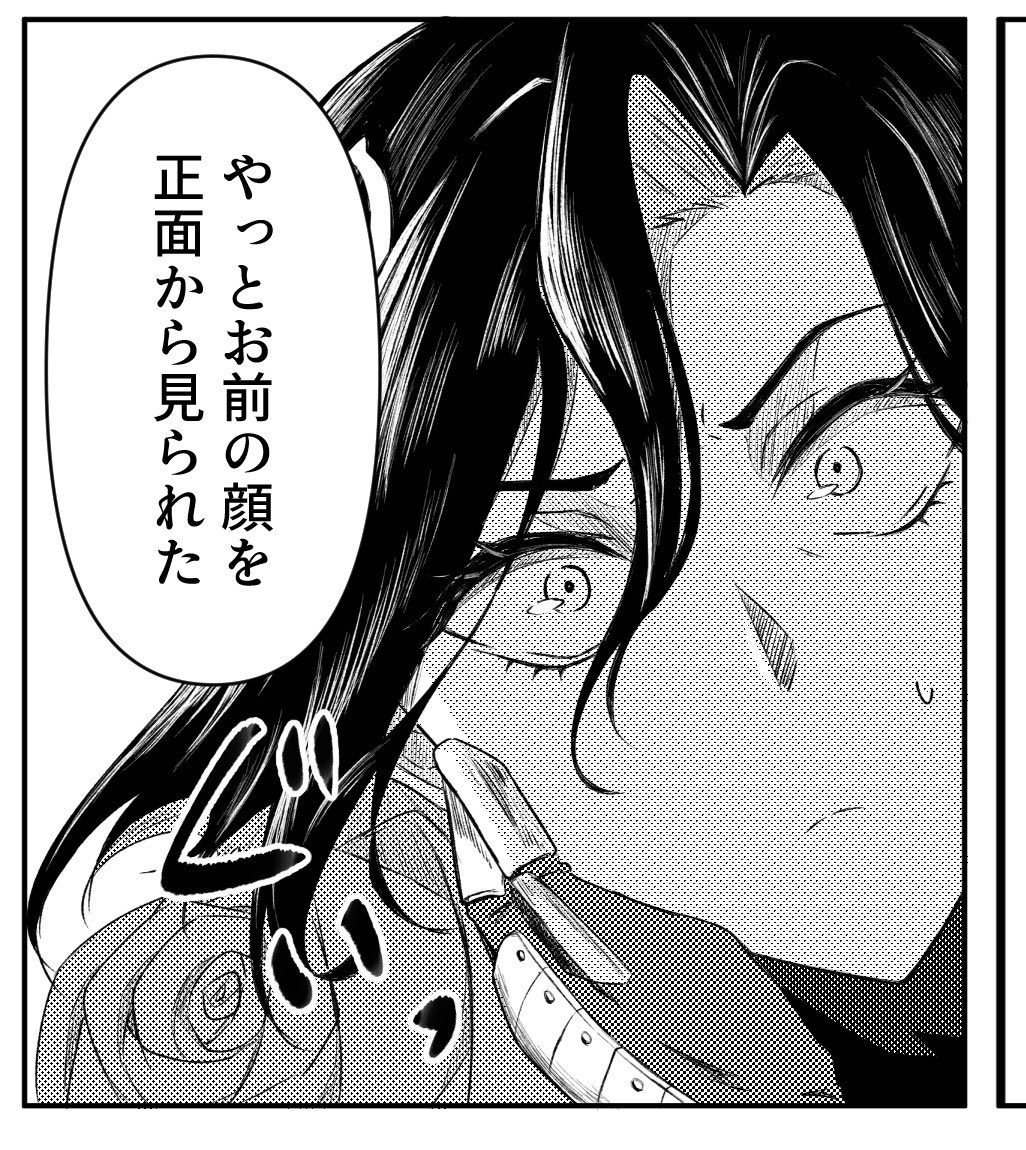 land_turtle2's tweet photo. 例のごとく描く予定がない話のひとコマのリチャジョ https://t.co/LD8cwX9lVF