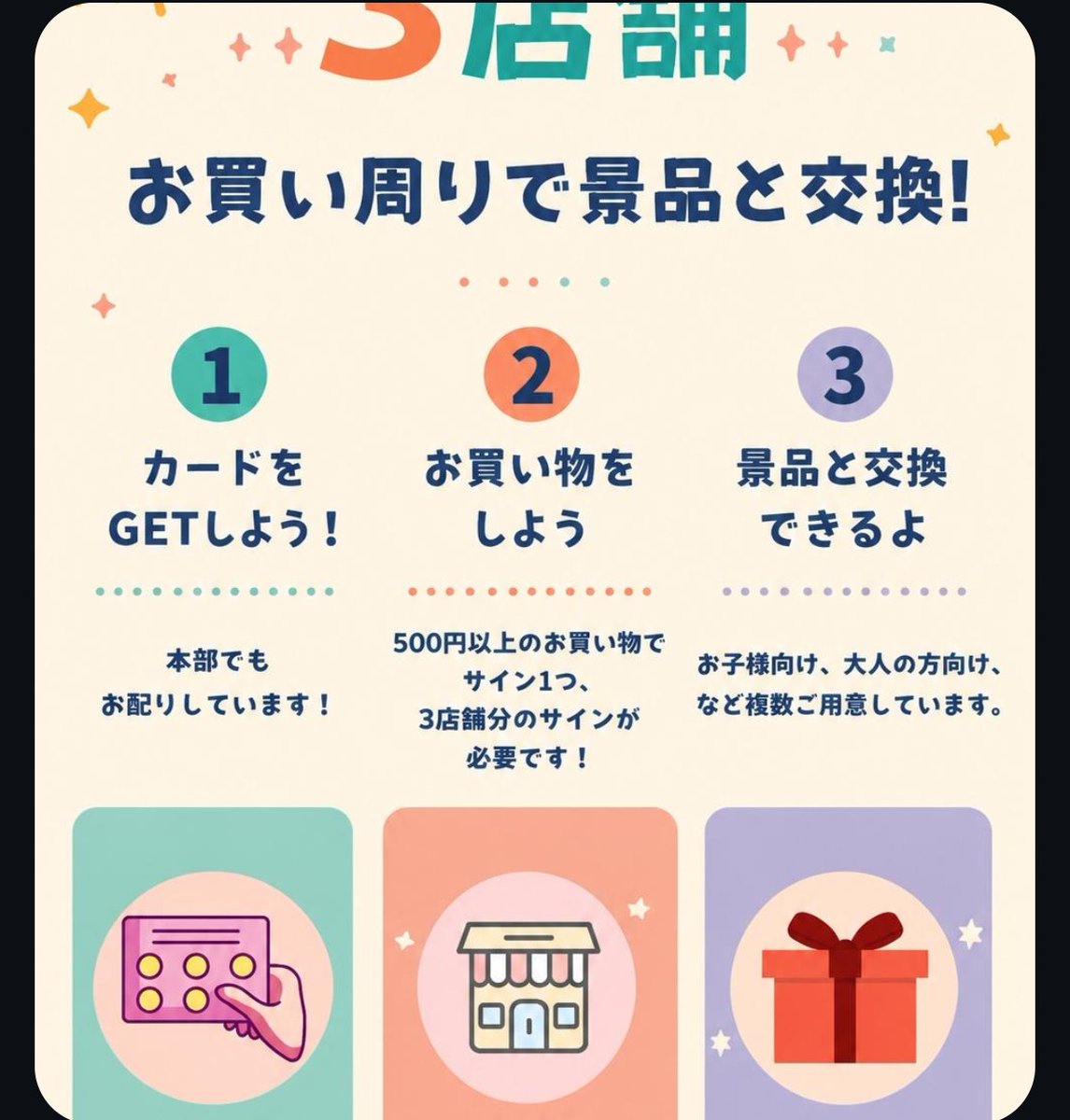 currycook0322's tweet photo. 台風心配でしたが開催✨
6/28(日) 10〜16時　海南市
ガーデナーズジャパンマルシェ
スタンプラリー 500円以上のお買い物で参加OK！

「アレルギーがある方もない方も 一緒に楽しもう」の想いで　
#しきぶちゃんキッチンカー　コメデリちょけらは
「#玄米粉たこ焼き」を販売
ぜひ遊びに来てください😊 https://t.co/HLUNfntdO6