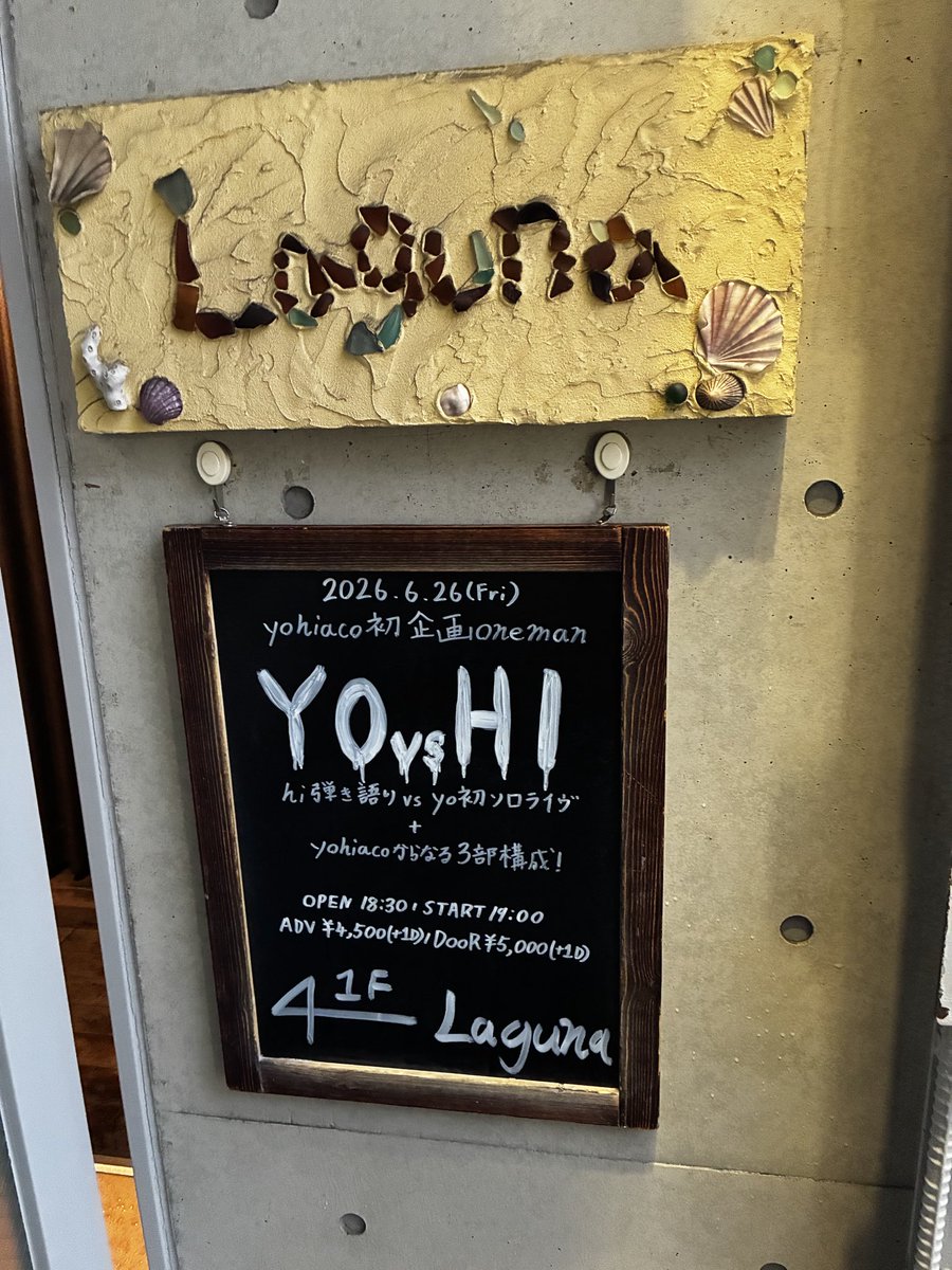 HiroxchuCo's tweet photo. 昨日は今年初ひろさん。元気もらいました♡
心地良過ぎて勝手に目が閉じて…寝てない…と思う…たぶん🙂
よしつぐさんまたやって欲しいな✨
台風だけどしっかり鎌倉観光もして帰る。 https://t.co/QRyPZtAUuf