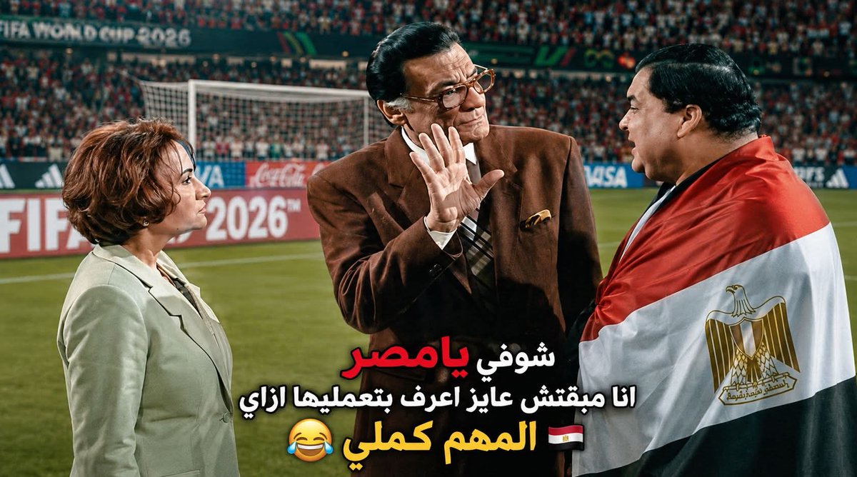 MAbogedha's tweet photo. واهي ماشية https://t.co/LSW6qTLHXL