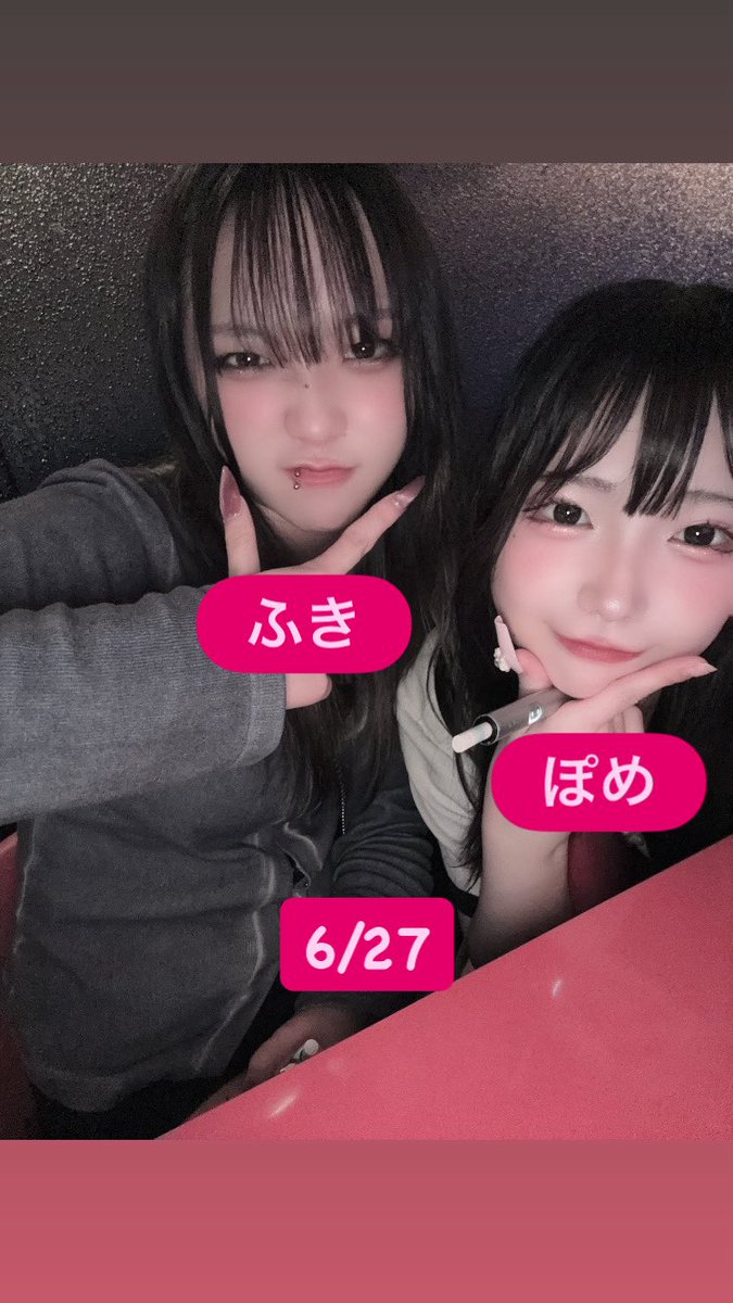 with_shibuya's tweet photo. ❤︎ 6/27 ❤︎

ぽめ
ふき
みゆ
こはる

で営業します💖

 #渋谷 
 #ガールズバー 
 #ガールズバー求人 
 #コンカフェ
 #お酒好きな人と繋がりたい 
 #渋谷スナック 
 #飲み放題 
 #求人 https://t.co/HdPLUOjT3K