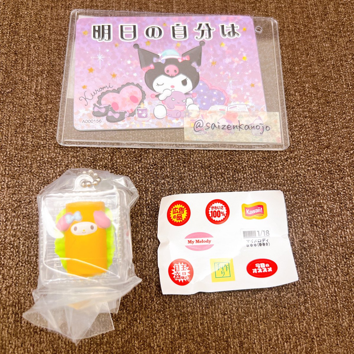 saizenkanojo's tweet photo. @m_9457_k 立て続けに申し訳ありません。ID付きお写真も撮りましたのでお送りいたします。ご検討のほどよろしくお願いいたします。 https://t.co/PmBqwmwYdz