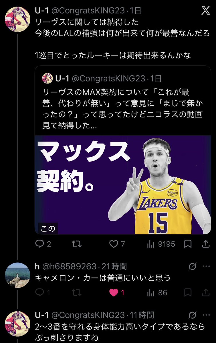何でこれでブロックされるん笑