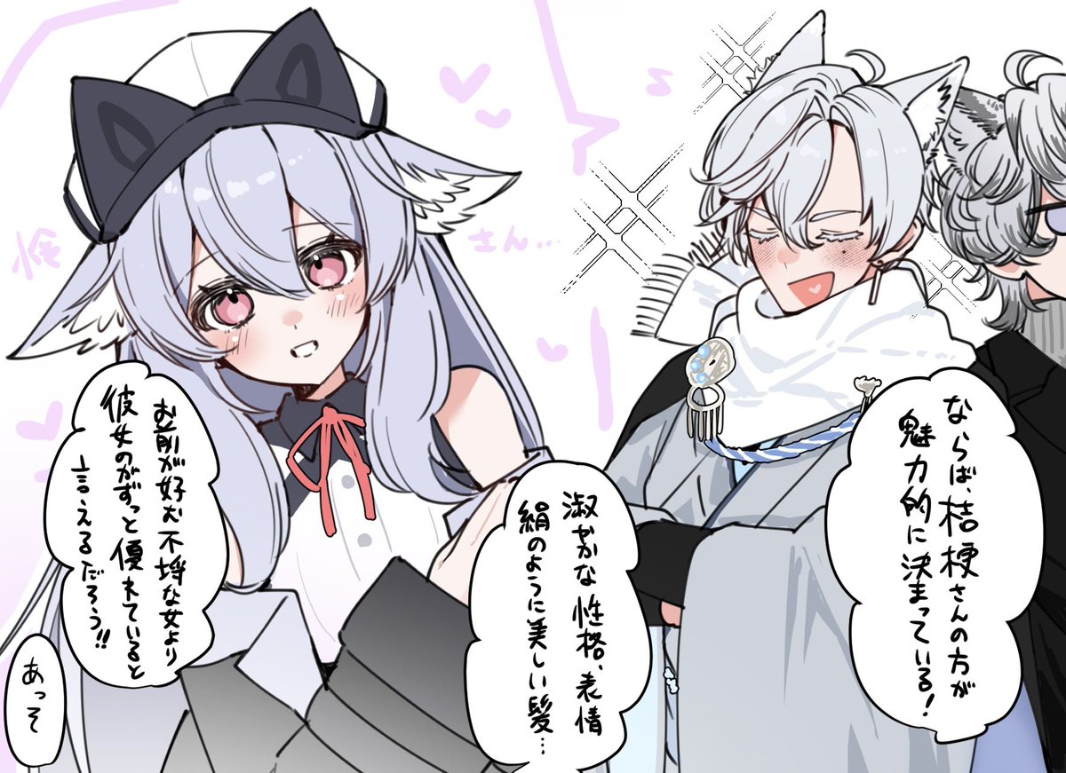 itiji_'s tweet photo. 斑ﾂﾅ、ﾚ亻桔 https://t.co/Us9vtaxWCi