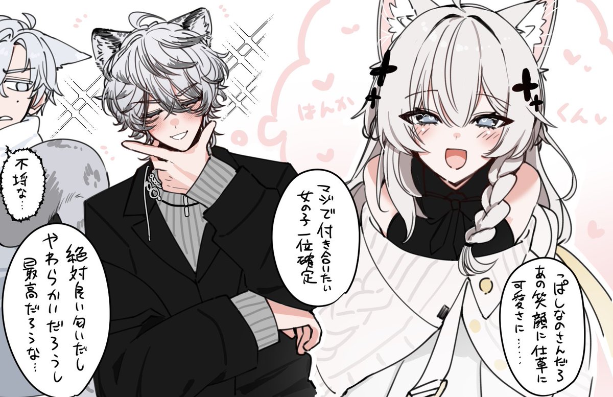 itiji_'s tweet photo. 斑ﾂﾅ、ﾚ亻桔 https://t.co/Us9vtaxWCi