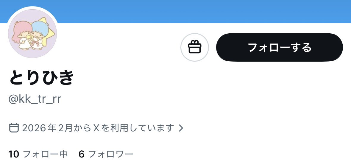 n_73096_n's tweet photo. 【注意喚起】

WEST.唯一無二 6/27夜公演 アズカリリンク横流しで購入していないQRの購入分を支払いさせられました。

当方は@10_mamechan よりアリーナゲート2名義中2番手2連購入。
アズカリにて8/枚を支払いました。

待ち合わせ時間に待ち合わせ場所に行ってもお相手は現れず、音信不通。アズカリにて連絡したところ売り手様より既に別の方にQR毎でお譲りしたというお返事があり、リンクの横流しが発覚。

QR毎の値段を半分ずつでリンク作成してもらい、当方が半分、別の方が半分アズカリで支払い、当の本人はお金を払わずアリーナゲートのQRで入場しております。

現在売り手様の連絡も当方の連絡も答えずに音信不通の状態です。提示されている電話番号も架空のものでした。
こちらのLINEアカウント、取引アカウントに見覚えがあり何かお心当たりがある方はご連絡、また拡散いただきたいです。

@10_mamechan
@kk_tr_rr

#注意喚起 #west譲 #west求 #唯一無二譲 #唯一無二求