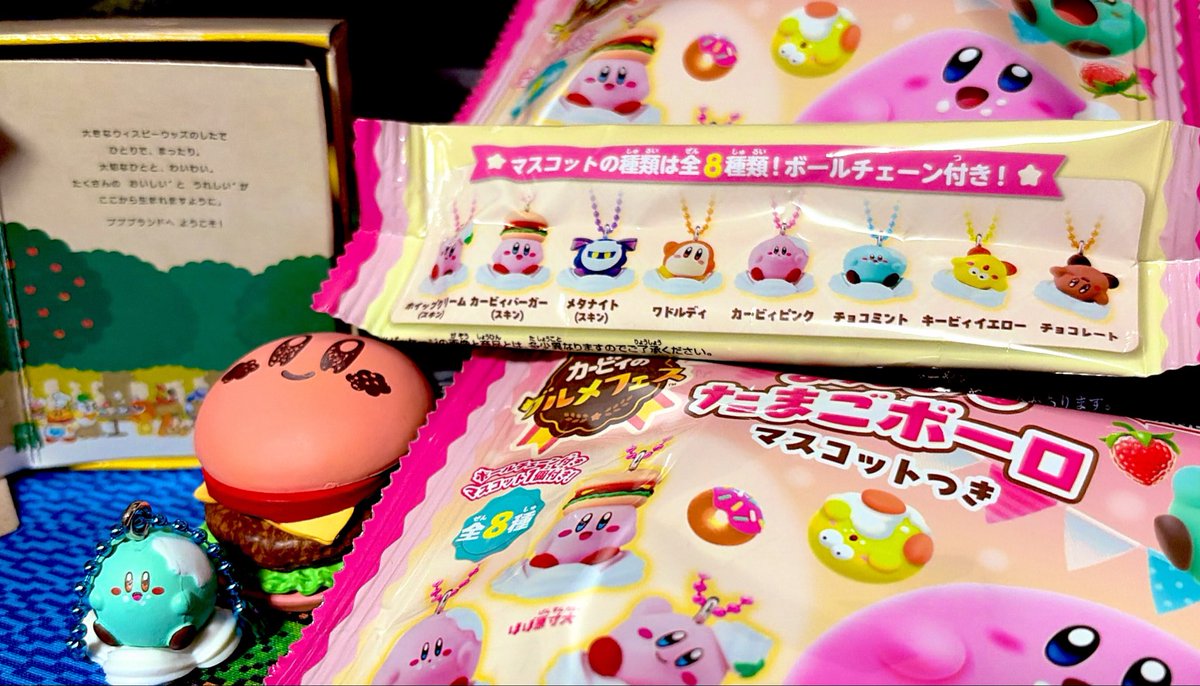 maruko_dq's tweet photo. 目薬3個受け取った👀あとカービィのランダム商品も片方貰った☺️向こうはメタナイト欲しくて買ったって言ってて、自分はチョコミント♪って言ったら2枚ぬきしてて怖かった…引き強すぎやろ！ https://t.co/y6L0btTsNn