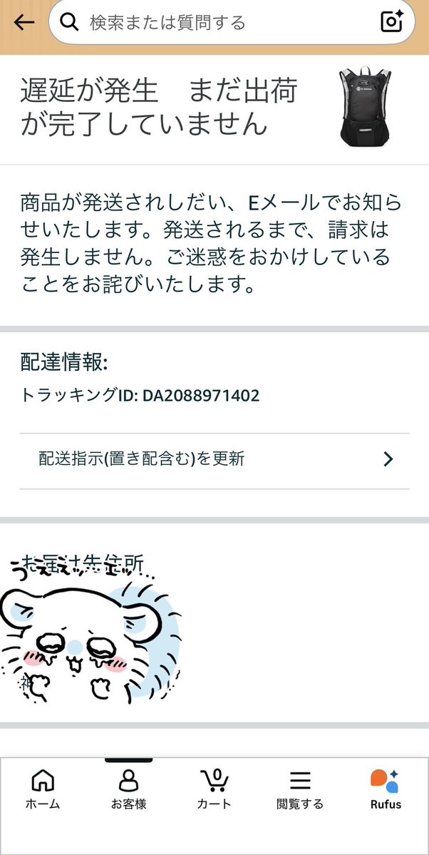 1jPower_Rin's tweet photo. よく分からん https://t.co/WevqbIHJ5b