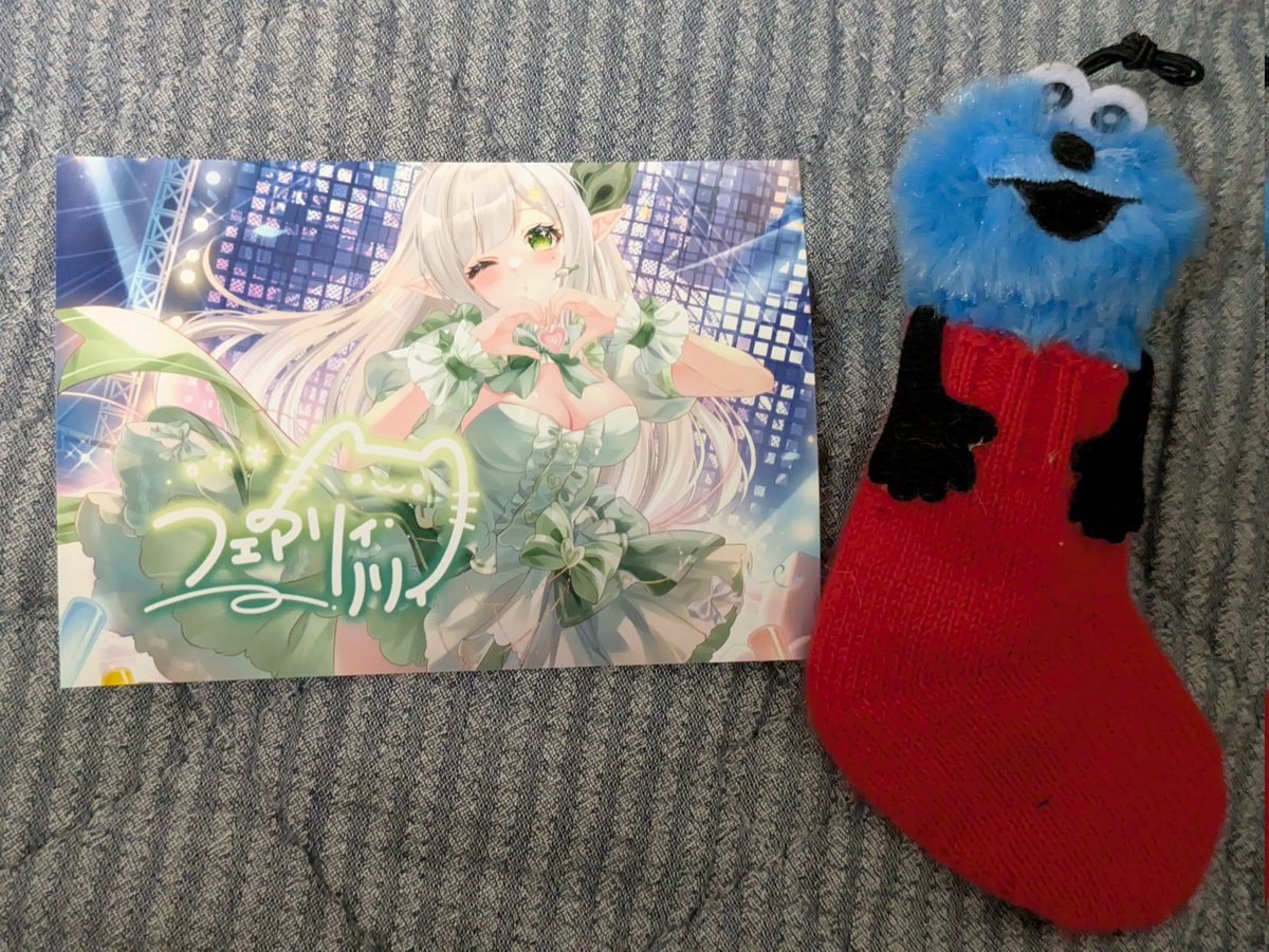 ネップリしてきたー ネップリしてきたー