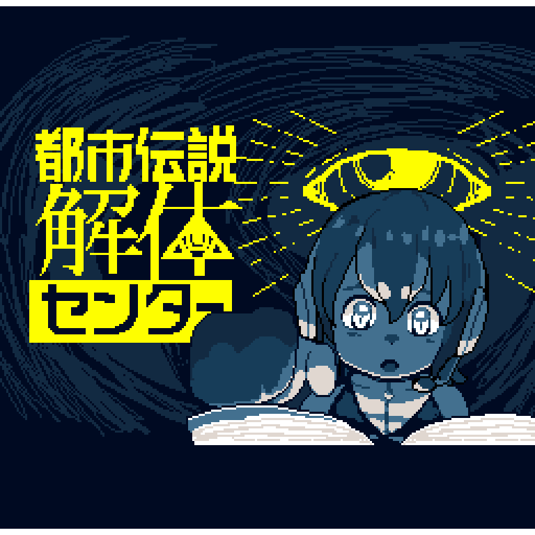 midori_box's tweet photo. フルルさんの都市伝説解体センター楽しみです
#ふるるあーと https://t.co/Qr0HExiQsw