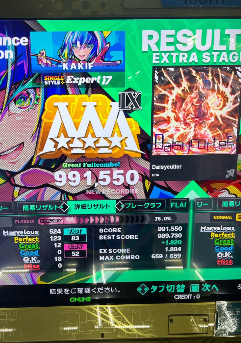 jear_nemuke's tweet photo. うおおおおおおおおおお
足17 Daisycutter &amp; ブレインエンジア AAA！！！！！！！！！！！！！！！！！！！！！
どっちも今日1発決めで流石に偉すぎ👍👍👍👍👍👍👍👍👍👍👍👍👍👍 https://t.co/Z8JtZqsKTD