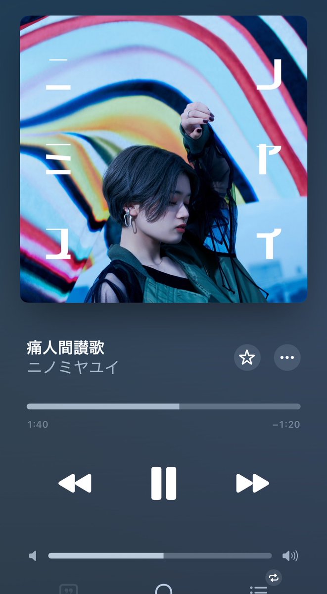 nico_owl_tk's tweet photo. @momoha_jurock

あ、そう！
前にも何曲か紹介したけどこの曲も
タカ ex.ミオヤマザキって方が創った曲！
まっじで天才なんよ。👅

"ALIVE"、相当ハマったみたいで！笑
前にたまたま見かけたやつだけど、
みお自信のOnly Fiveのサムネイルに
詩の画像使ってたのとても良きだと思ふ。 https://t.co/revB5wjjdc