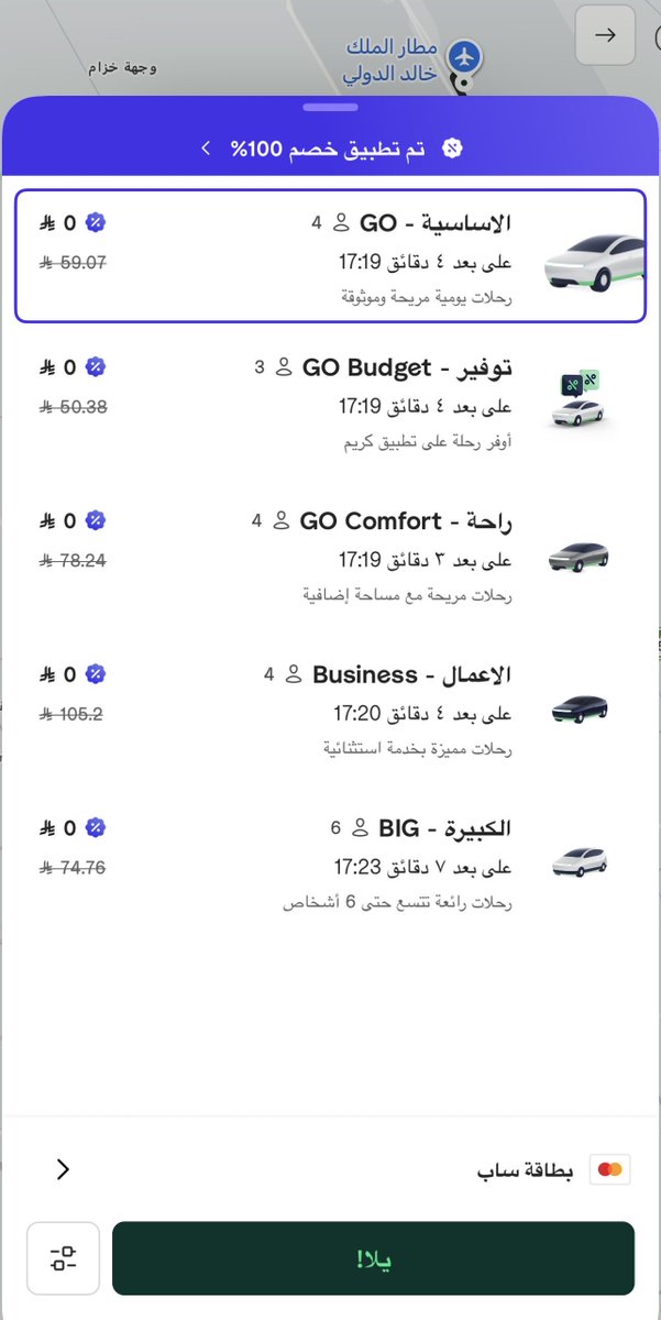 alq3oud's tweet photo. ♦️بطاقة Black Travel Card الفرسان من ساب
هذي البطاقة قاعدة تعطني مميزات 

- عروض لمشاوير المطار مجانيّة مع تطبيق كريم
- التوصيل من مطارات عالمية مع تطبيق Zaps
- بونص 30,000 من اميال الفرسان كل ربع سنوي
- دخول غير محدود لاونجات المطارات مع مرافق
- عروض متاجر المطارات مع تطبيق travel pass
- تعطي 1 ميل لكل 3 ريال للمشتريات المحلية
- تعطي 1 ميل لكل 2 ريال للمشتريات الدولية
- عروض وشراكات خصومات مع متاجر محلية

📌 باختصار البطاقة ممتازه كل شي فيها تمام إذا عرفت تستخدمها بس يعيبها رسوم التجديد العالية