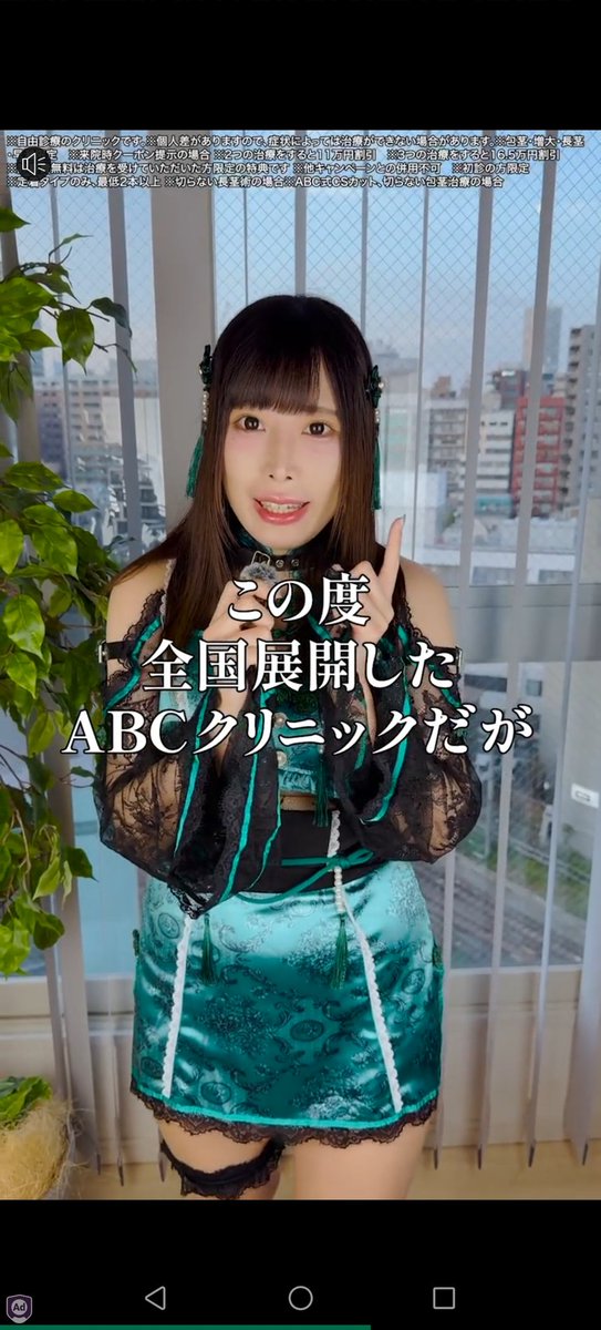 Seseri____'s tweet photo. 広告短いのに不快感が半端ない https://t.co/3r6nZZYZa4