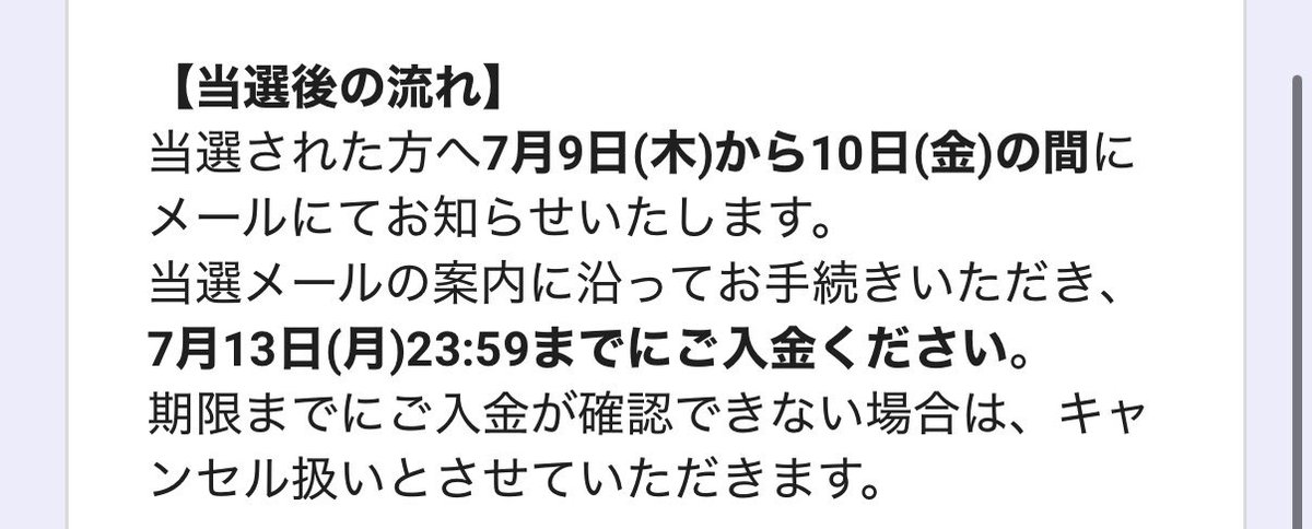 Laurier_News's tweet photo. 【抽選情報】スタートデッキ100/アビスアイ
✅トレカプラザ55通販店

期間：7月7日(火)23:59
当選：7月9日(木)～10日(水)
購入：7月13日(月)23:59分
応募：https://t.co/NTgLrRwERQ https://t.co/Fv6dvG3zLn