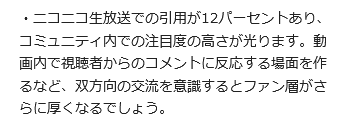 scwimer's tweet photo. 生放送で引用？ https://t.co/dqhPPNeNk1