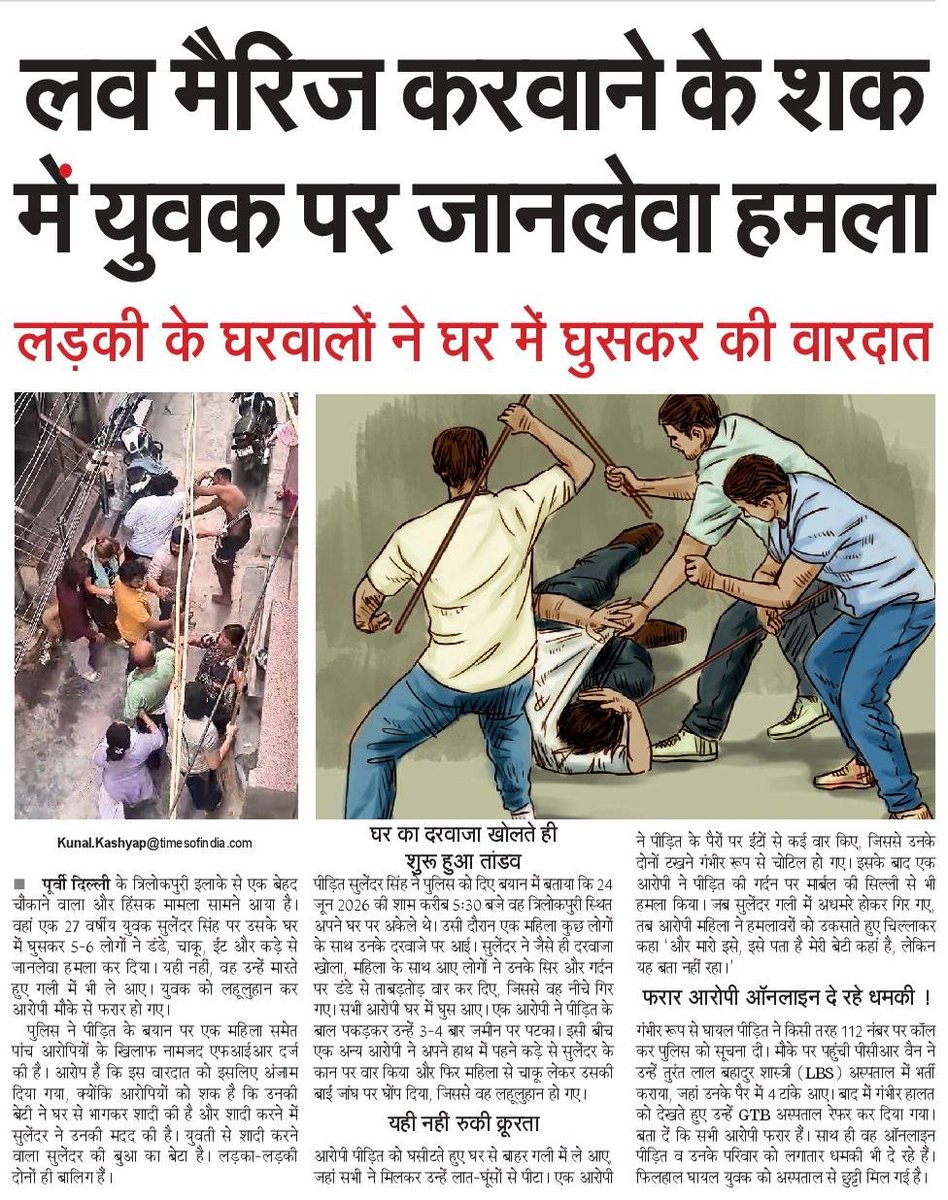 kunalkashyap_st's tweet photo. त्रिलोकपुरी में हुई वारदात।
@SandhyaTimes4u @NBTDilli @LtGovDelhi @CPDelhi @DelhiPolice 
#Delhi #DelhiPolice https://t.co/rUBAu3Kynj