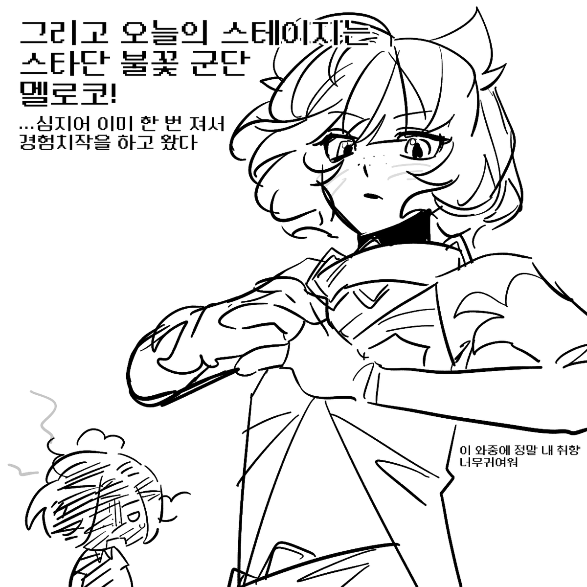 subil_cm's tweet photo. 오늘의 바이올렛 일기
불화살빈의 '슬프지 않게 하기 위해 버텼다!' ...
친밀도 이벤트라는 건 정말 감동적인 것 같아요...
(4/20) https://t.co/aMNwJPKmLX