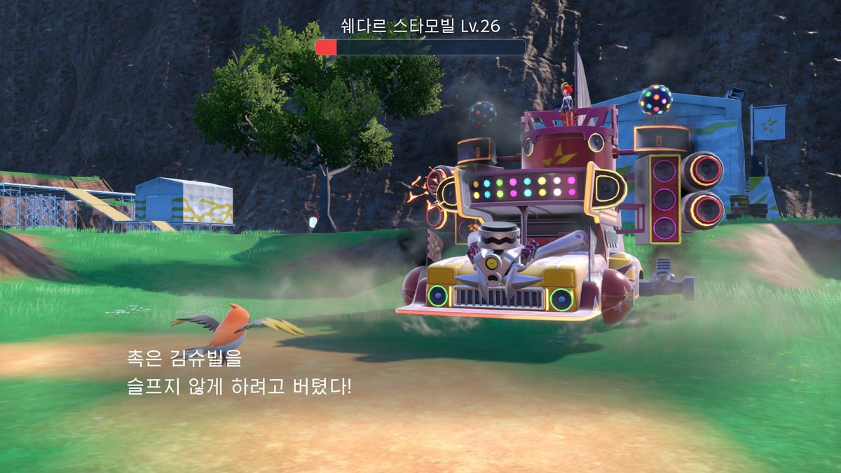 subil_cm's tweet photo. 감동적 4컷 만화 https://t.co/bmI0CM3uXV