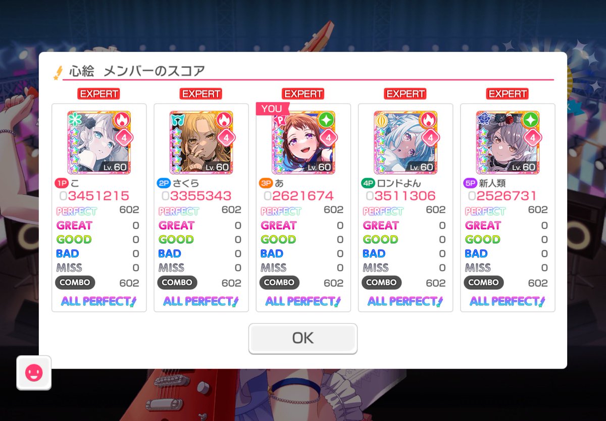 mo_a_p2's tweet photo. QAP🌈✨

切ないSandglass
ミライトレイン
ぽっぴん'どりーむ！
心絵

3曲目〜6曲
ありがとうございました!!
野良マチQしたの折角なのでお名前は伏せずに!!
何回も🪽トビマシタ!!ぽぴどりワンパンは嬉しかった( وｰ̀֊ｰ́ )و♡#虹も在る https://t.co/o6RRPsdXsZ