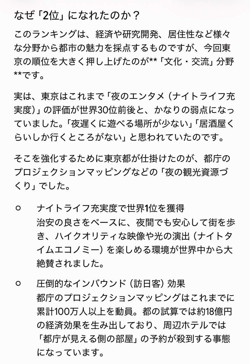 osakura_chan's tweet photo. @qsfkbwIhuWLhnjI 成果出てるんで文句言われる筋合い無し https://t.co/af5VhND4p7
