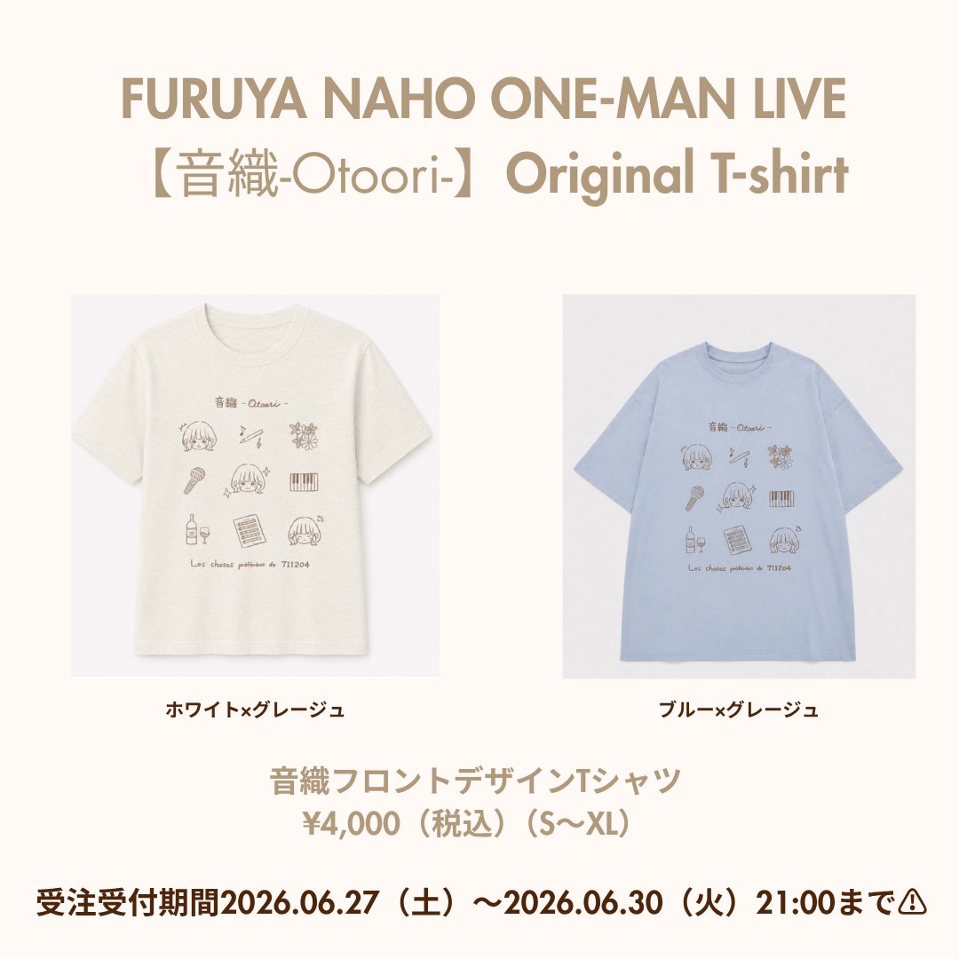 お知らせ📢】 ワンマンライブでTシャツの発売が決定👏 急遽受注にした