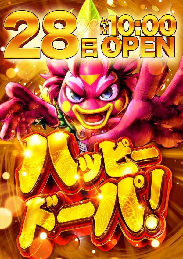 🌹ARROW浪速店🌹 ✨6月28日（日）✨ AM10:00 OPEN 🔥ドーパ漲る