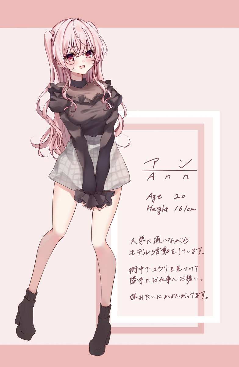 Pamu@C108（日）西へ28a (@Pamu53621378) / Posts / X