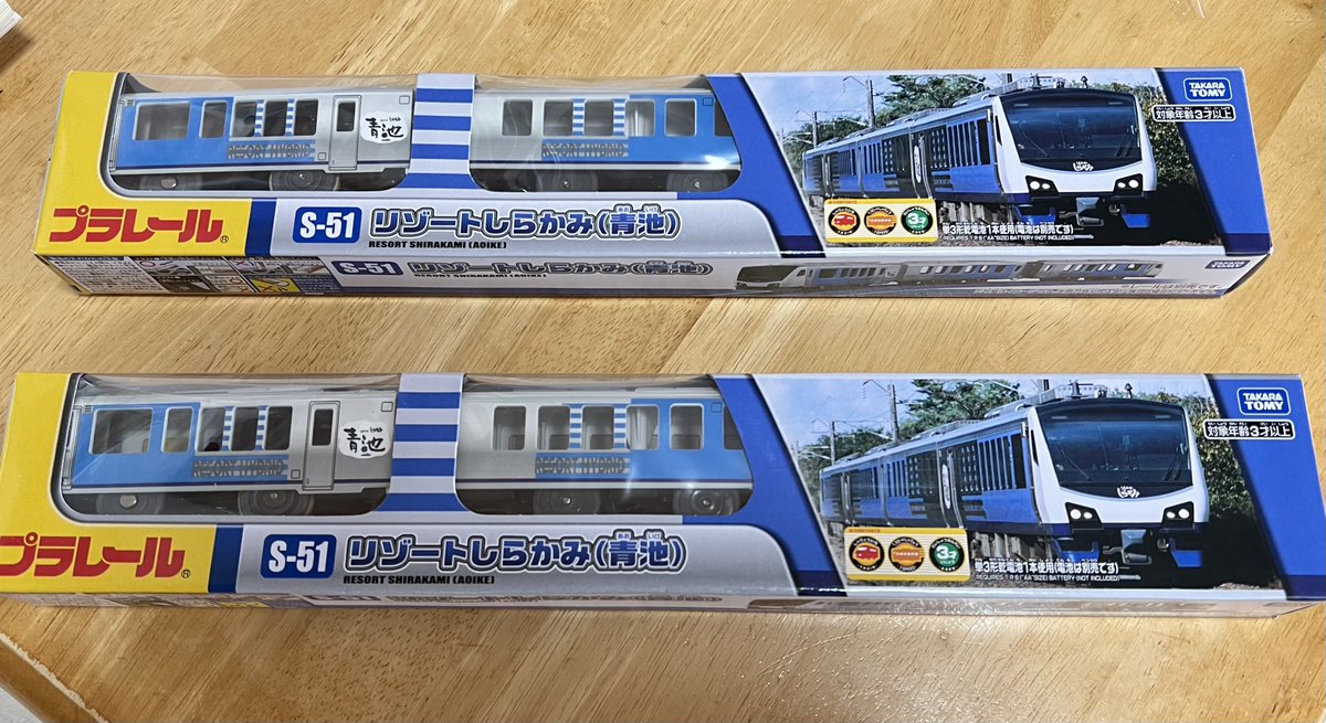 3100M15's tweet photo. 数ヶ月後 橅とかに変更されそう https://t.co/bdmZwggsfQ