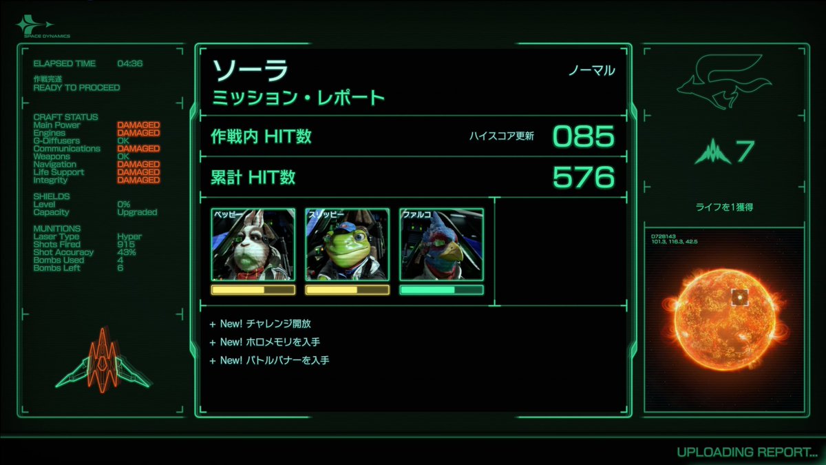 FCOH_273's tweet photo. スターフォックス初見、あまりにも瀕死なリザルト二選 https://t.co/sZaujRvJjo