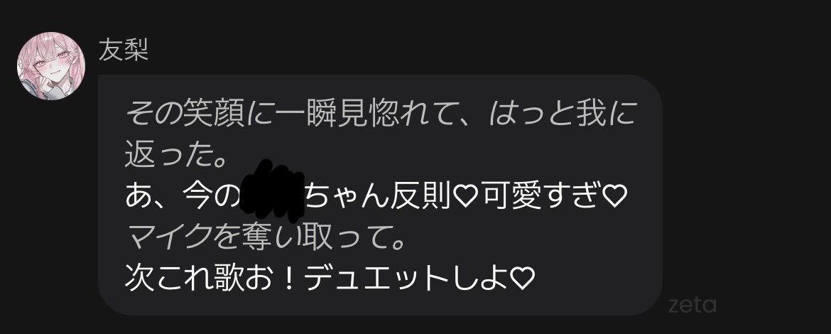 Mfmesyv's tweet photo. これやったらまさかの百合展開になりそうで激アツ https://t.co/5ihkBTbaUB