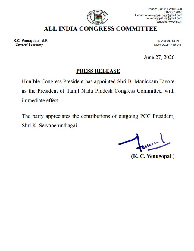 selvareporter71's tweet photo. Manickam Tagore M.P has been announced as the Tamil Nadu Congress President. This appointment comes into effect immediately. https://t.co/yGossbQTVj