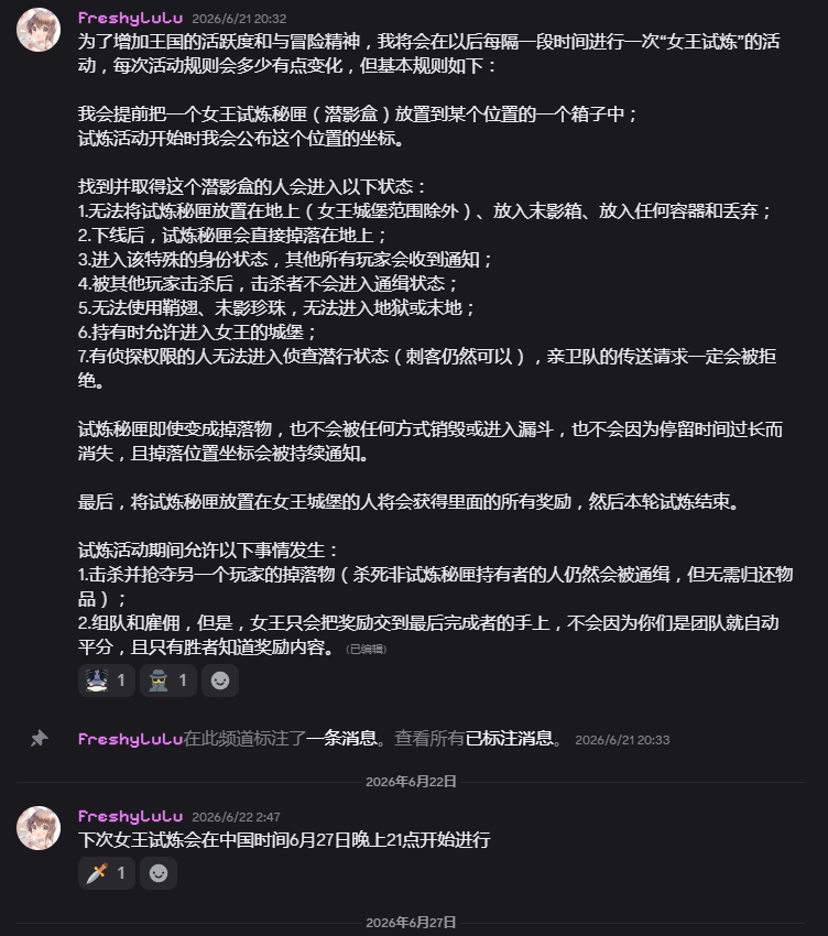 FreshyLuLu_GG's tweet photo. 要迎来腥风血雨了 https://t.co/NtvzmGdESz