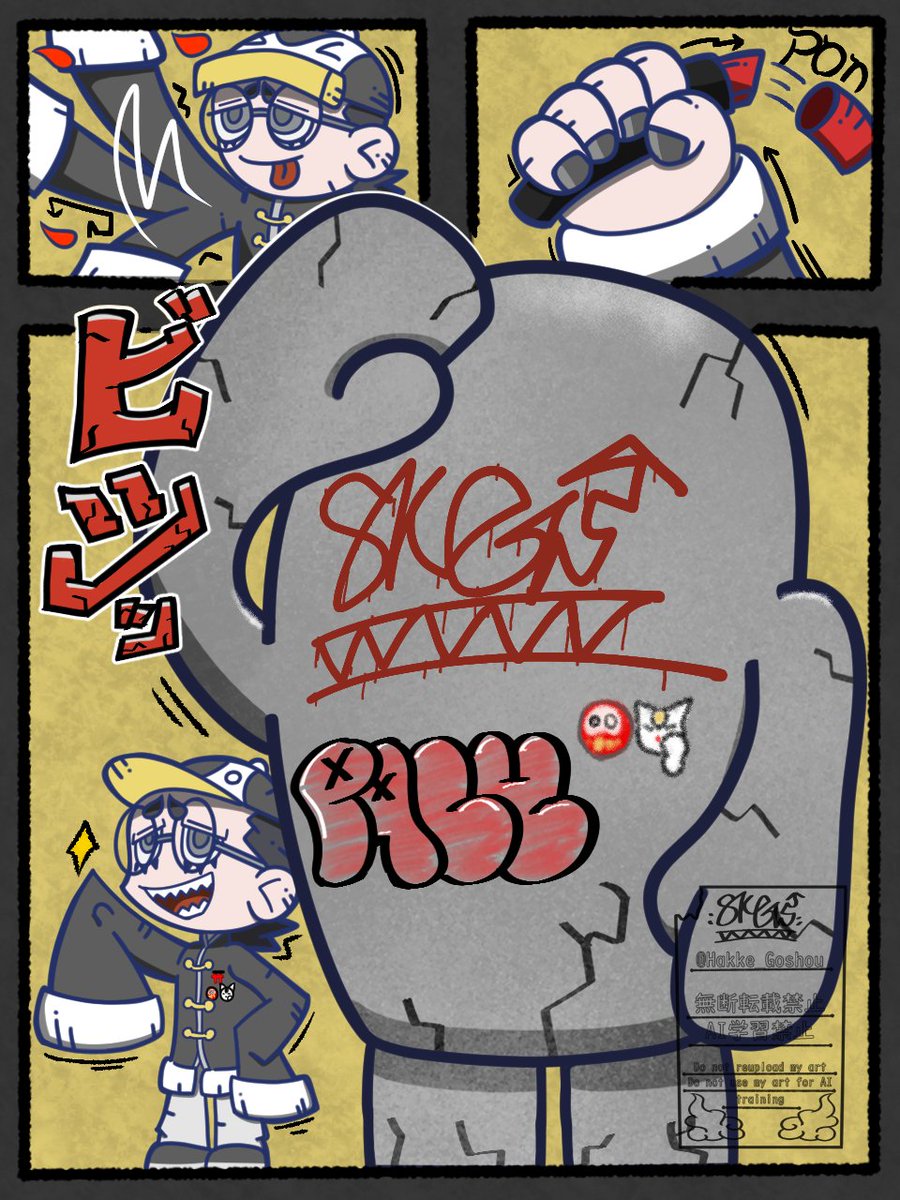 Hakke_Goshou's tweet photo. ＃八卦絵巻　
「ゴーレム誕生の巻」 https://t.co/5Nr5An5lqZ
