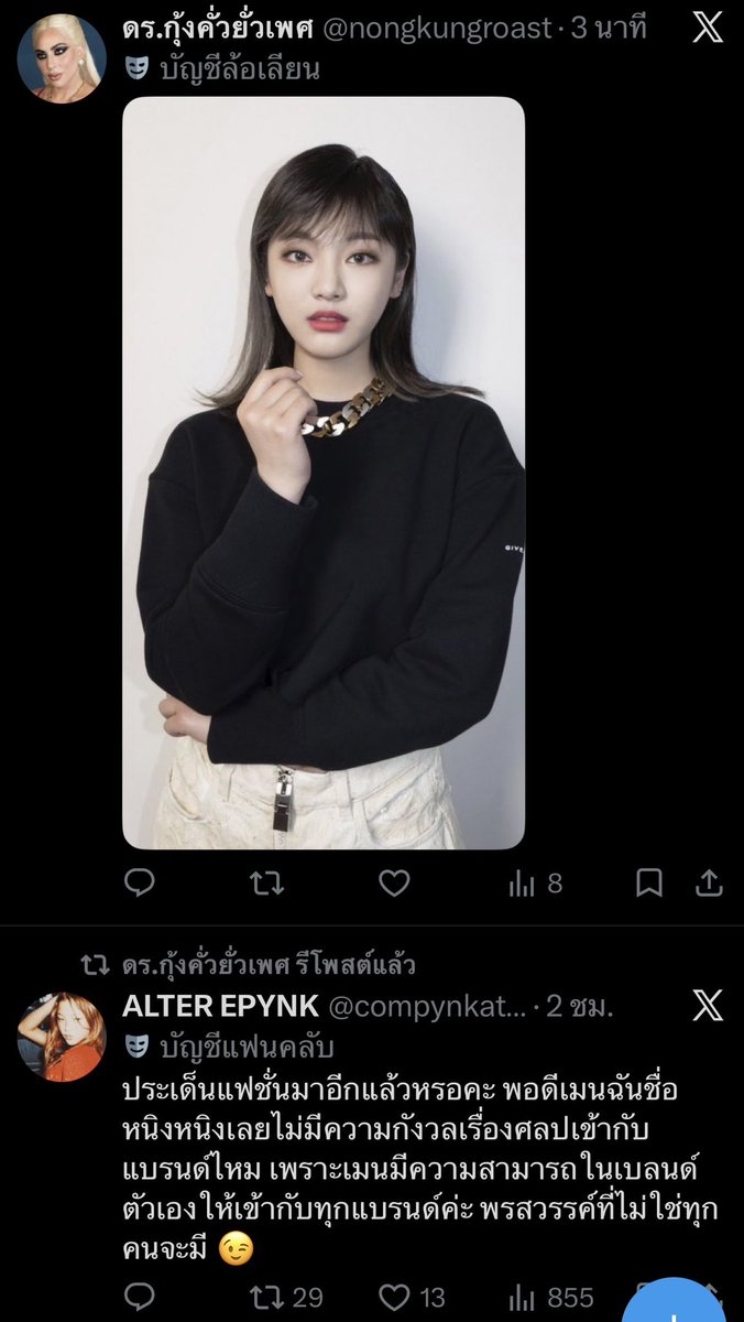 nnrxjnnn's tweet photo. https://t.co/Iz6INJRLvy