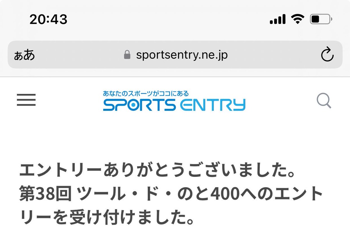 ain05051's tweet photo. @matsukostd2nd 金沢コース(130㌔)、勢いでクリックしちゃいました( ＾∀＾)ｧ,､'`

予定大丈夫そうであれば、富山のみなさんや岐阜のみなさんとライドしたいです😭1人は心折れそうだから〜 https://t.co/k3KX8K8fTL