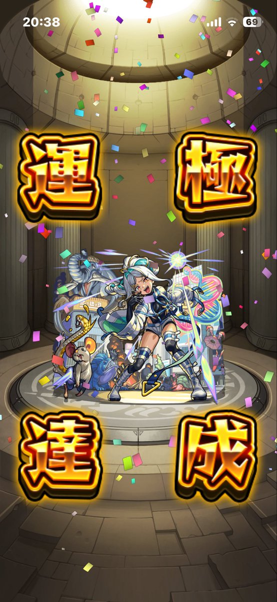 yoccy's tweet photo. エボリューション運極
色々試したけど反射ちはやが飛び抜けて強かった感触
反射入れるの結構アリ
#モンスト https://t.co/HcciCmrExt