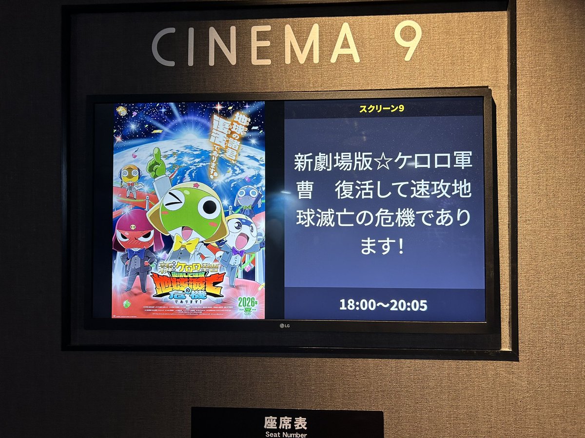 lapetitpois's tweet photo. 控えめに言って、めちゃくちゃだったけど、久しぶりにこういうの見て面白かったww
世代の人はぜひ見てほしい😂
最近疲れて萎びてたけど、なんか元気になったww

#新劇場版ケロロ軍曹 #復活してまた地球滅亡の危機 #ケロロ軍曹 #映画 #アニメ https://t.co/ZlGeuMicYP