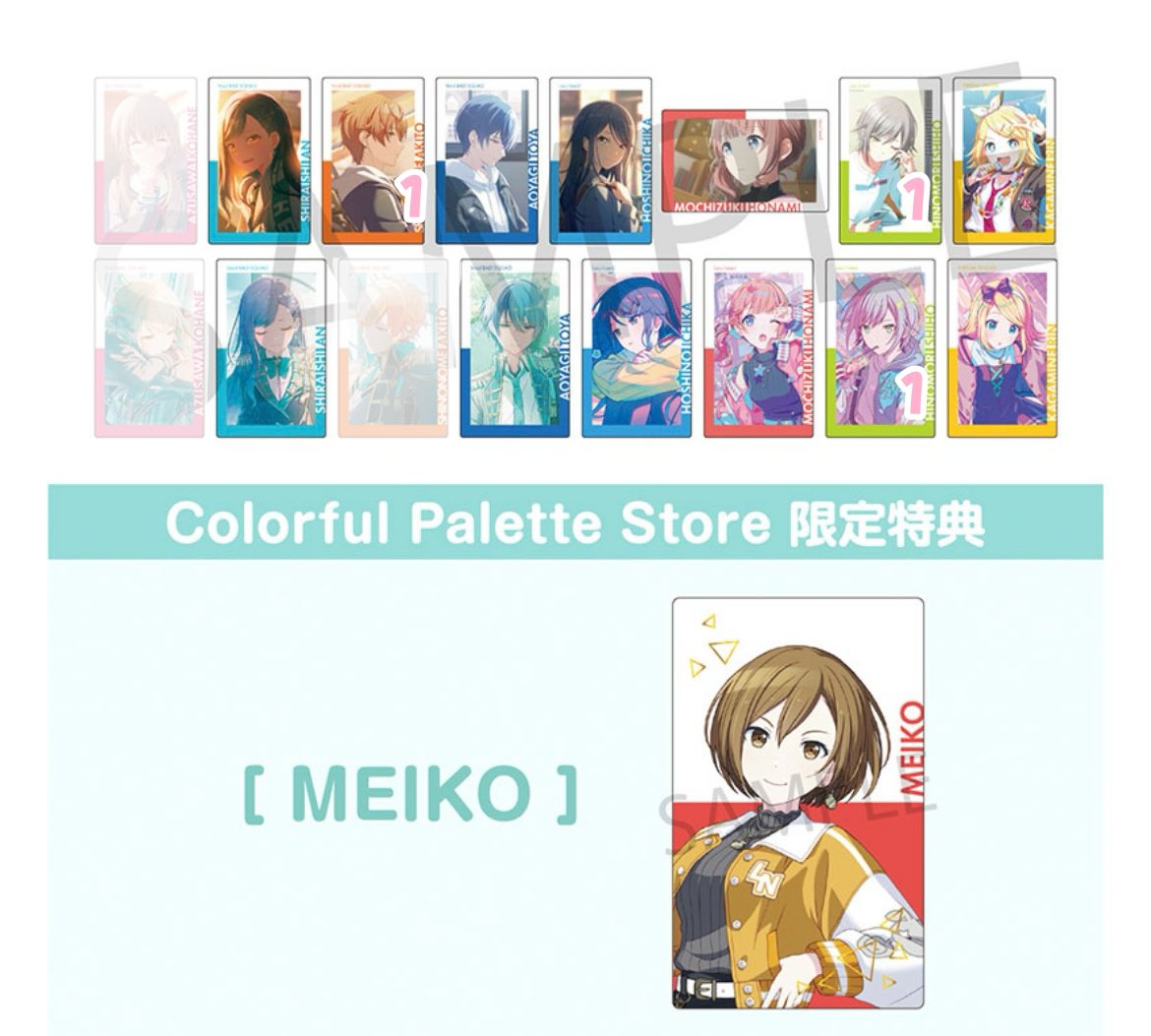 satomimi_kun's tweet photo. プロセカ エピカ 交換 買取 29A 30C

譲)画像

求)定価＋送料＞ワールドリンク彰人(2種とも)

1部抱き合わせをおねがいします 🙇‍♀️
29Aは2BOX 30Cは1BOX、カラパレで予約します。

気軽にお声がけください🌸 https://t.co/HgfPi0jtGF