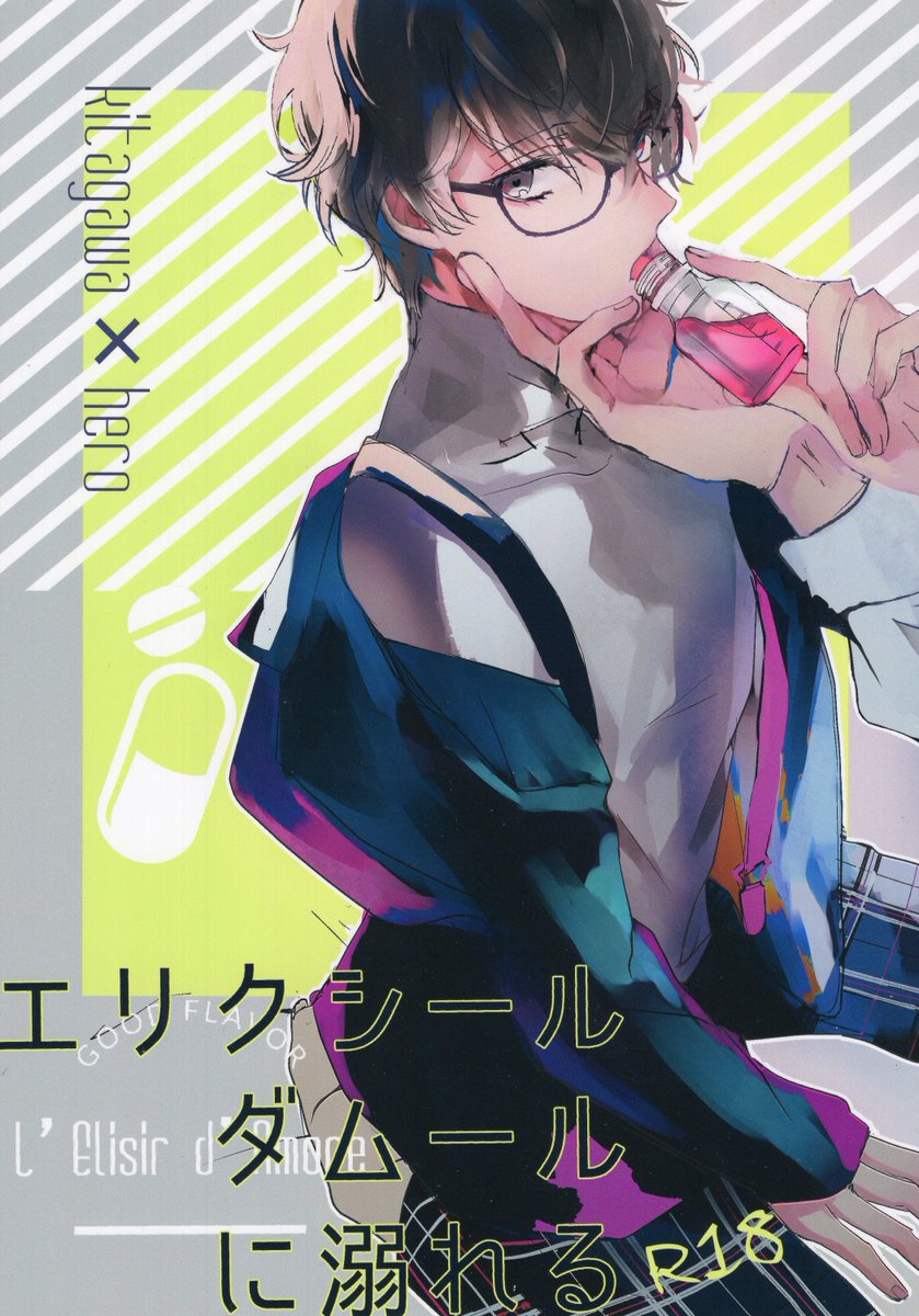 md__sp_live's tweet photo. ペルソナ5の同人誌が入荷しました🐈‍⬛
過去作品も含めお持ち込みもお待ちしております。

#明主 #主明 #喜多主 https://t.co/6SSMRXOdQ4
