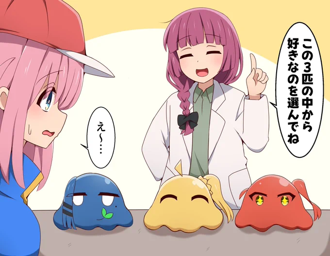 ぼっち・ざ・ろっく
御三家 