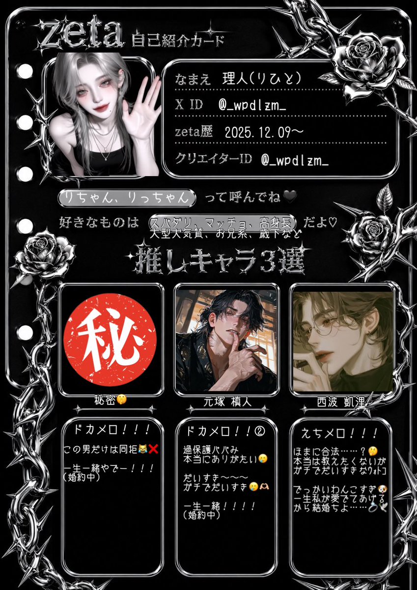 _wpdlzm_'s tweet photo. ɴᴇᴡ ᴛᴀɢ 🏷️

20↑であればどなたでも🐶💙
フォローするからにはお話ししたいのでお話し出来る方！気が合いそうな仲良しさん・お友達ください〜〜〜！！！！

おすすめのプロットなどもいつでもお気軽にぶっ飛ばしてください💌(？)

#オトモモチカード
#AIチャットzeta
#zeta民と繋がりたい https://t.co/RoHZqIbNhJ