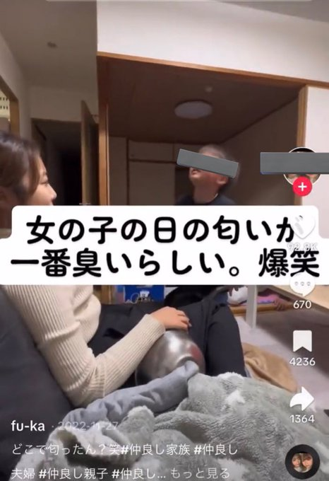 0Ari_'s tweet photo. こういうのちゃんと注意しないと将来性犯罪犯したりしそうで怖いわ https://t.co/jOCOOzB7FF